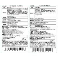 「魚匠えびす」 西京焼鮭と真鯛の二種の味わい だし茶漬け 各200g×1 / お茶漬け 送料無料