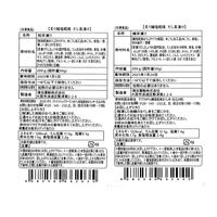 「魚匠えびす」 鮭と鰆の二種の味わい 炙り塩糀焼だし茶漬け 各200g×1 / お茶漬け 送料無料