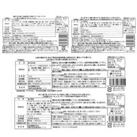 「魚匠えびす」 和の魚惣菜4種6点セット（とろ鯖味噌煮、とろ鯖煮付、鮭の西京焼、鮭の照焼） / セット 送料無料