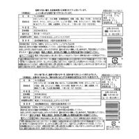 「魚匠えびす」 二種の味わい とろ鯖の味噌煮と醤油煮セット 各95g×4 / サバ 鯖 セット 送料無料