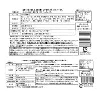 「魚匠えびす」 とろ鯖味噌煮と鮭の西京焼セット / サバ 鯖 鮭 セット 送料無料