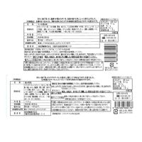 「魚匠えびす」 とろ鯖煮付と鮭の照焼セット / サバ 鯖 鮭 セット 送料無料