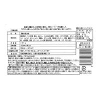「魚匠えびす」 真鯛のかぶと煮 295g×6 / タイ 鯛 送料無料