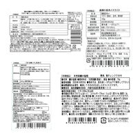 「魚匠えびす」 四種の国産真鯛のお惣菜セット / セット 国産 送料無料