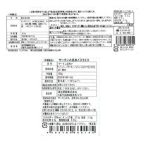 「魚匠えびす」 鮭の西京焼と昆布〆セット / セット 送料無料