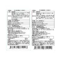 「魚匠えびす」 紅白の彩り 鮭と鰆の割烹風だし茶漬けセット / お茶漬け セット 送料無料