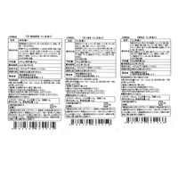 「魚匠えびす」 鮭・海老・帆立の三種の味わい だし茶漬け / お茶漬け セット 送料無料