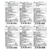 「魚匠えびす」 六種の味わい 割烹風だし茶漬けセット / お茶漬け セット 送料無料