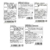 北海道 「札幌バルナバハム」 札幌開拓使ハムセット（玉葱ウィンナー、ポークグルメフランク、ロースハムスライス、ベーコンスライス、ロースシンケン） / ハム ギフト 送料無料