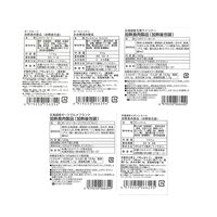 北海道 「札幌バルナバハム」 札幌開拓使ハムセット（ボンレスハム、玉葱ウインナー、ポークグルメフランク、ポークローフ、ロースシンケン） / ハム ギフト 送料無料