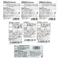 北海道 「札幌バルナバハム」 札幌開拓使ハムセット（ベーコンステーキカット、ポークローフ、チーズウインナー、玉葱ウインナー、ポークグルメフランク、ロースシンケン、ロースハムスライス） / ハム ギフト 送料無料