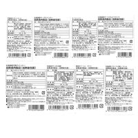 北海道 「札幌バルナバハム」 札幌開拓使ハムセット（農家のベーコン、ボンレスハム、パストラミ肩ロースハム、サッポロ焼豚、チーズウインナー、玉葱ウインナー、ポークグルメフランク、ロースシンケン） / ハム ギフト 送料無料