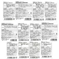 北海道 「札幌バルナバハム」 札幌開拓使ハムセット（農家のベーコン、農家の白いベーコン、ボンレスハム、パストラミ肩ロースハム、サッポロ焼豚、チーズウインナー、玉葱ウインナー、ポークグルメフランク、ポークローフ、ベーコンスライス、ロースシンケン、ロースハムスライス） / ハム ギフト 送料無料