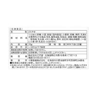 北海道 「乳蔵」 十勝生どら10個セット / どら焼き どらやき セット 送料無料