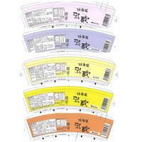 北海道 「乳蔵」 アイスクリーム5個セット / アイス セット 送料無料