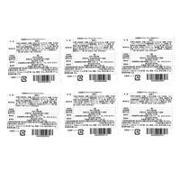 北海道 カラフルバウム6個セット / バウムクーヘン セット 送料無料