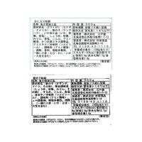 北海道 数の子とかにの贅沢松前漬けセット / 松前漬け セット 送料無料