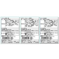 北海道 お手軽煮付けセット 3種 / セット 煮魚 送料無料