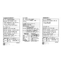 北海道 ほっけと2種の漬魚 / セット 秋鮭 西京漬 送料無料