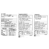 北海道 ほっけと漬魚8切 / セット 秋鮭 西京漬 送料無料