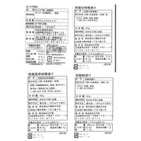 北海道 ほっけと3種の漬魚 / セット 秋鮭 西京漬 送料無料
