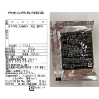 北海道ローストビーフ150ｇ / 冷凍 北海道産 ギフト 送料無料