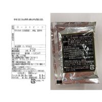 北海道ローストビーフ2個セット / 冷凍 北海道産 ギフト 送料無料