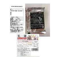 北海道ローストビーフ＆カマンベールチーズセット / セット 詰め合わせ 送料無料