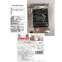 北海道ローストビーフ＆カマンベールチーズセット / セット 詰め合わせ 送料無料