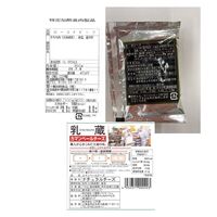 北海道ローストビーフ＆カマンベールチーズセット / セット 詰め合わせ 送料無料