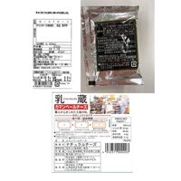 北海道ローストビーフ＆カマンベールチーズセット / セット 詰め合わせ 送料無料