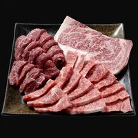 宮崎牛 焼肉 特選食べ比べセット 600g / 牛肉 ギフト 送料無料