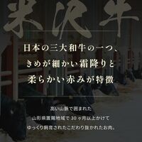 米沢牛 すき焼きしゃぶしゃぶ 肩ロース 300g / 牛肉 ギフト 送料無料