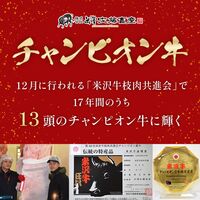 米沢牛 すき焼きしゃぶしゃぶ スライス 500g / 牛肉 ギフト 送料無料