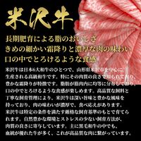 米沢牛 モモステーキ 100g×3枚 / 牛肉 ギフト 送料無料