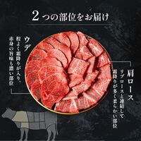 米沢牛 焼肉 カタロース＆ウデ 100g×2 / 牛肉 ギフト 送料無料