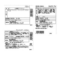 兵庫 「三田屋総本家」 ハム詰合せ（白いハム70g×2、ドレッシング120ml×2） / ハム セット 送料無料