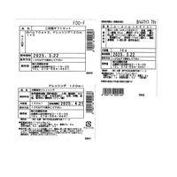 兵庫 「三田屋総本家」 ハム詰合せ（白いハム70g×3、ドレッシング120ml×3） / ハム セット 送料無料