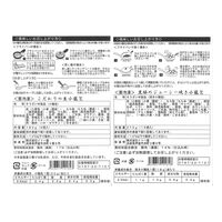 兵庫 「芦屋 伊東屋」 小籠包セット（焼き小籠包(18g×15)×1、生小籠包(30g×6)×1 ） / 詰め合わせ 送料無料