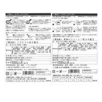 兵庫 「芦屋 伊東屋」 小籠包セット（焼き小籠包(18g×15)×2、生小籠包(30g×6)×1 ） / 詰め合わせ 送料無料