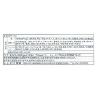 福島 「河京」 喜多方ラーメンとチャーシュー炊き込みご飯セット / 詰め合わせ 送料無料