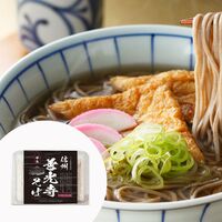 半生善光寺そば4人前つゆ付×8P(ケース販売) / 送料無料 蕎麦