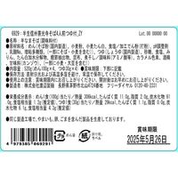 半生善光寺そば4人前つゆ付×8P(ケース販売) / 送料無料 蕎麦