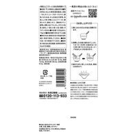 【倉入れ】一風堂とんこつラーメン白丸2食(乾麺タイプ)/合計20セット（内訳：ケース入数20/ロット1)