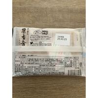 岡山 クロワッサン鯛焼き 蒜山ミルク16個セット / 送料無料