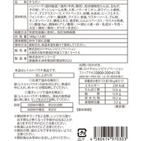 神奈川 「横浜ロイヤルパークホテル」監修 赤ワイン仕立てのデミグラスソースハンバーグセット 8個 / 詰め合わせ 送料無料