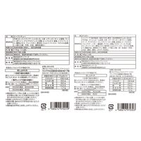 神奈川 「横浜ロイヤルパークホテル」監修 シチュー＆ハンバーグセット（ビーフシチュー×6、デミグラスソースハンバーグ×5） / 詰め合わせ 送料無料