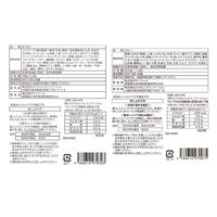 神奈川 「横浜ロイヤルパークホテル」監修 カレー＆ハンバーグセット（ビーフカレー×4、デミグラスソースハンバーグ×4） / 詰め合わせ 送料無料