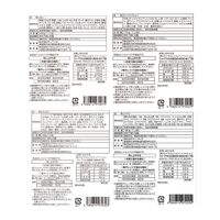 神奈川 「横浜ロイヤルパークホテル」監修 4種のグルメセット（ビーフカレー×1、ハヤシビーフ×1、ビーフシチュー×1、デミグラスソースハンバーグ×1） / 詰め合わせ 送料無料