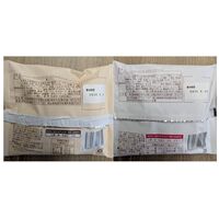 「蔵家」 クロワッサンロール2種セット（カスタード×6、チョコレートクリーム×5） / 詰め合わせ クロワッサン 洋菓子 送料無料